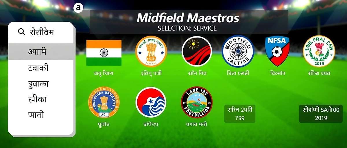 Goan Midfield Maestros Multi-language Support Goan Midfield Maestros language selection screen showing multiple Indian language options with regional football team emblems